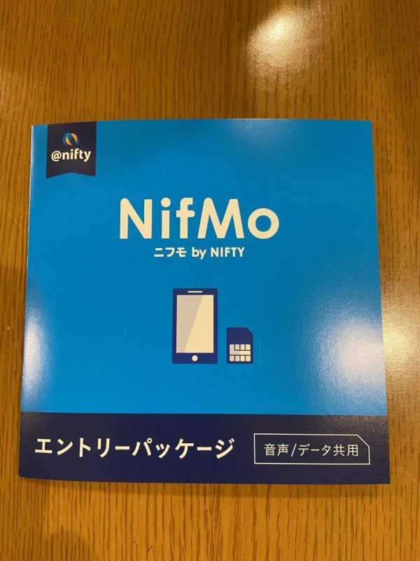 値下げ！【送料込み】NifMo by NIFTY ニフモ ニフティ 音声／データ共用 エントリーパッケージ_画像1