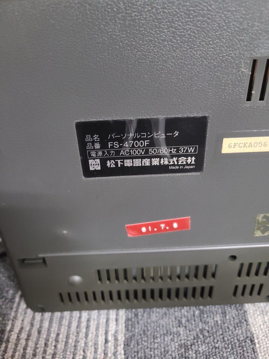 National ナショナル パーソナルコンピュータ FS-4700F MSX2 ワープロ パソコン_画像5