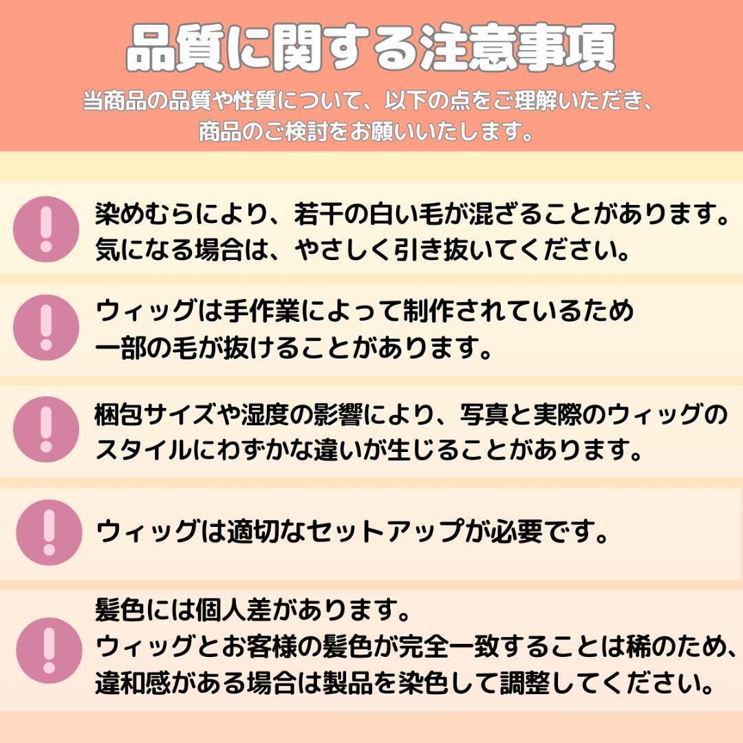 ヘアピース 25cm モカブラウン 人毛 部分ウィッグ かつら 自然 分け目 アレンジ 白髪隠し 自然 頭頂部 ウィッグ 部分 固定ピン つむじ_画像8