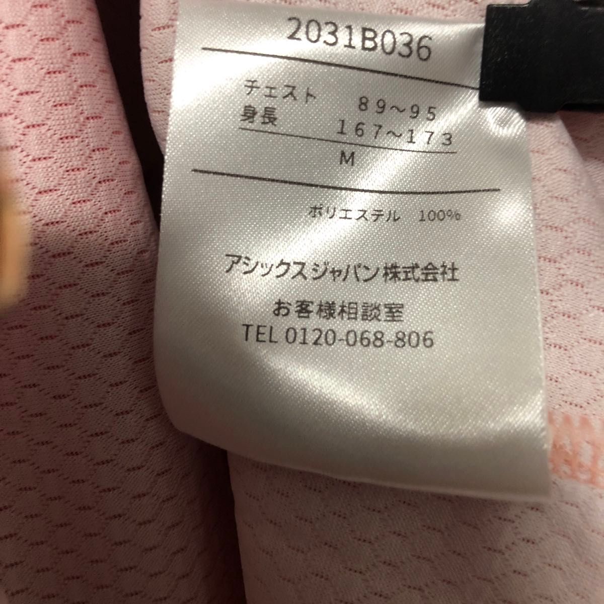 東京オリンピック 審判ポロシャツ Mサイズ(超超レア物) 新品タグ 東京オリンピック 審判ポロシャツ Mサイズ(超超レア物) 新品タグ