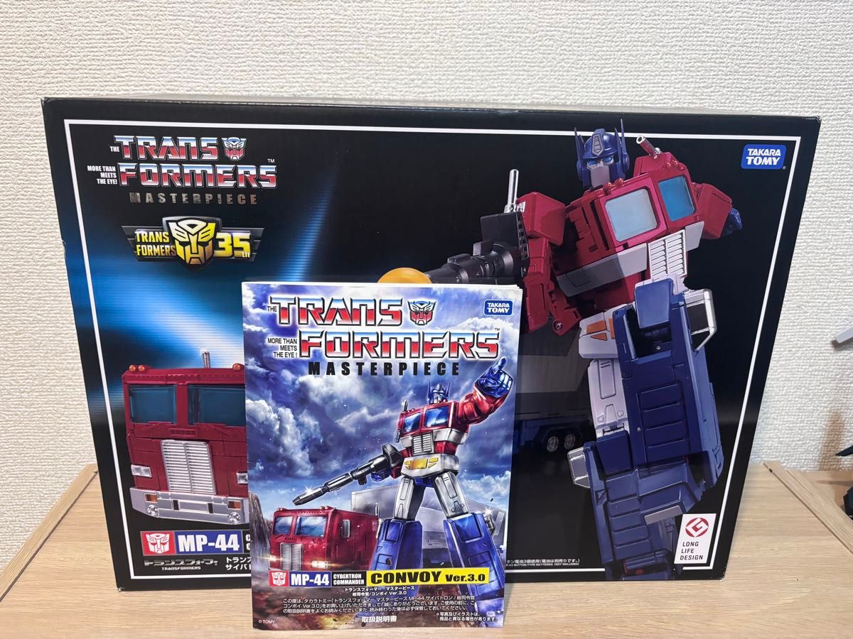 欠品/パーツ破損アリ トランスフォーマー マスターピース MP-44 欠品/パーツ破損アリ トランスフォーマー マスターピース MP-44
