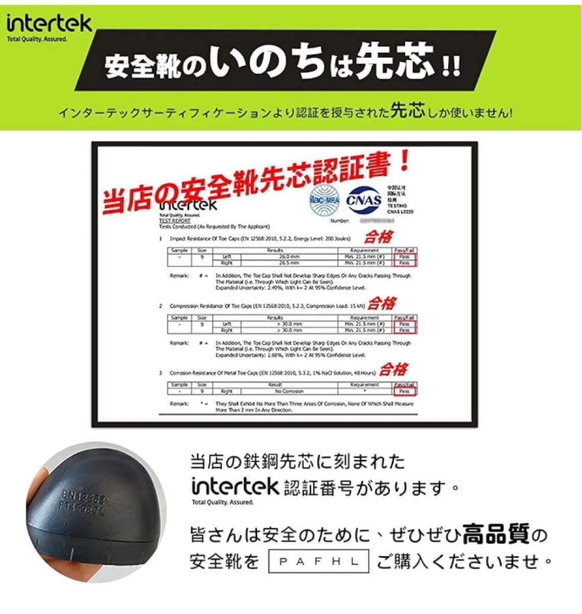 安全靴 あんぜん靴 作業靴 メンズ レディース 鋼先芯 耐滑 釘踏み抜き防止 通気性 つま先保護 工事現場 ワークシューズ 24㎝