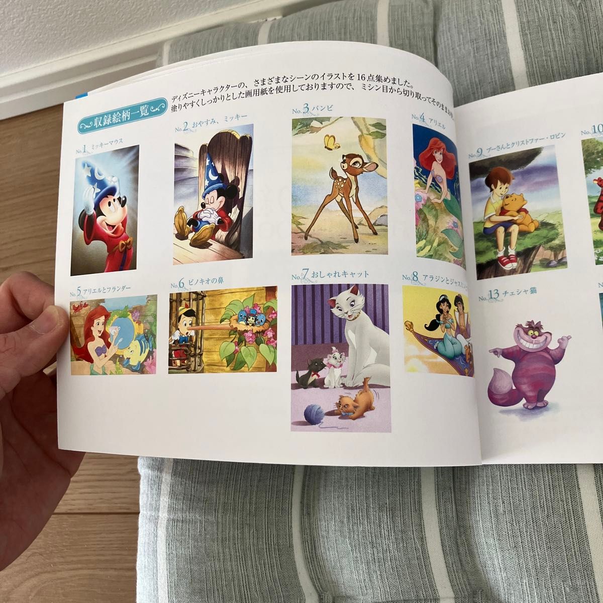 大人の塗り絵ＰＯＳＴＣＡＲＤ　ＢＯＯＫ　大好き！ディズニーキャラクター編 河出書房新社編集部／編