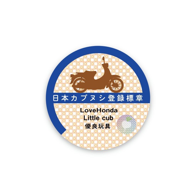 カブ 面白ステッカー 日本カブヌシ リトルカブ ステッカー LITTLECUB カブ カスタム パーツ ホンダ バイク ヘルメット_画像1