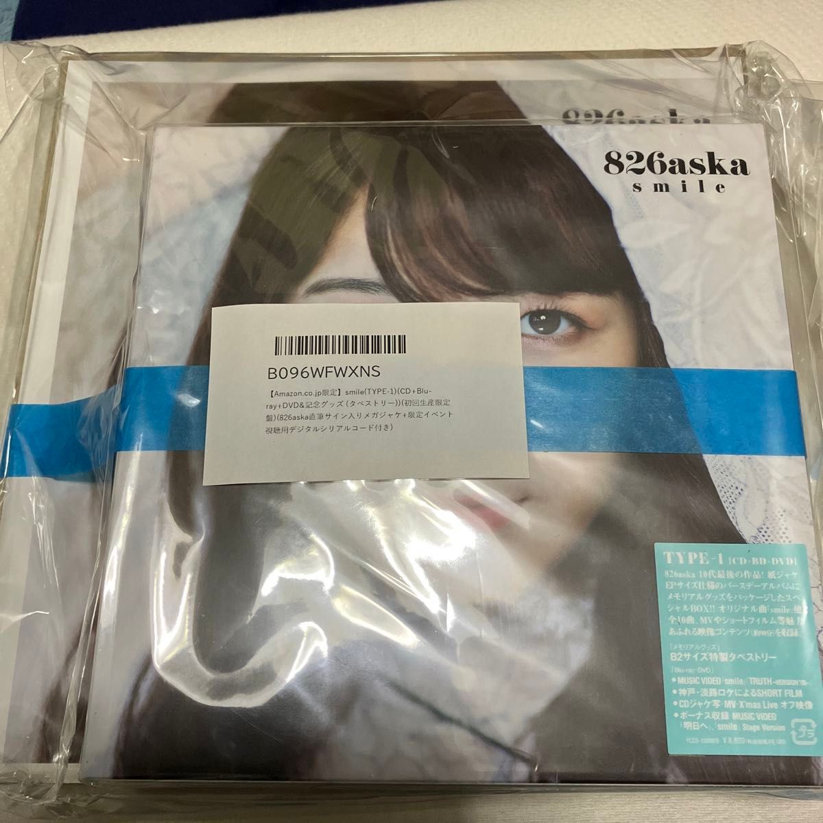 【新品未開封】【初回限定盤】　826aska smile TYPE-1 CD DVD Blu-ray 3枚組　直筆サインメガジャケ