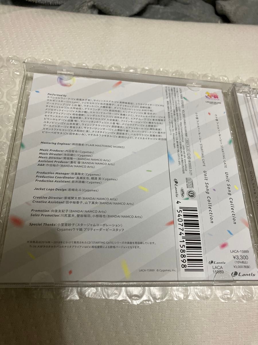 ウマ娘 プリティーダービー　Unit Song Collection CD 帯あり