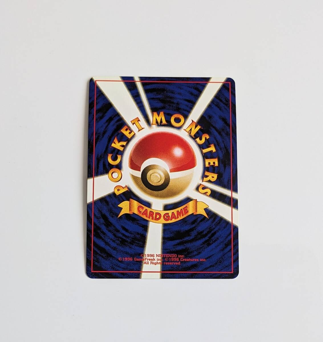 ■中古 旧裏面 旧裏 ポケモンカード ハガネール HP110 LV.64 NO.208 ポケカ pokemon cards JAPANESE holo キラ ホロの画像10