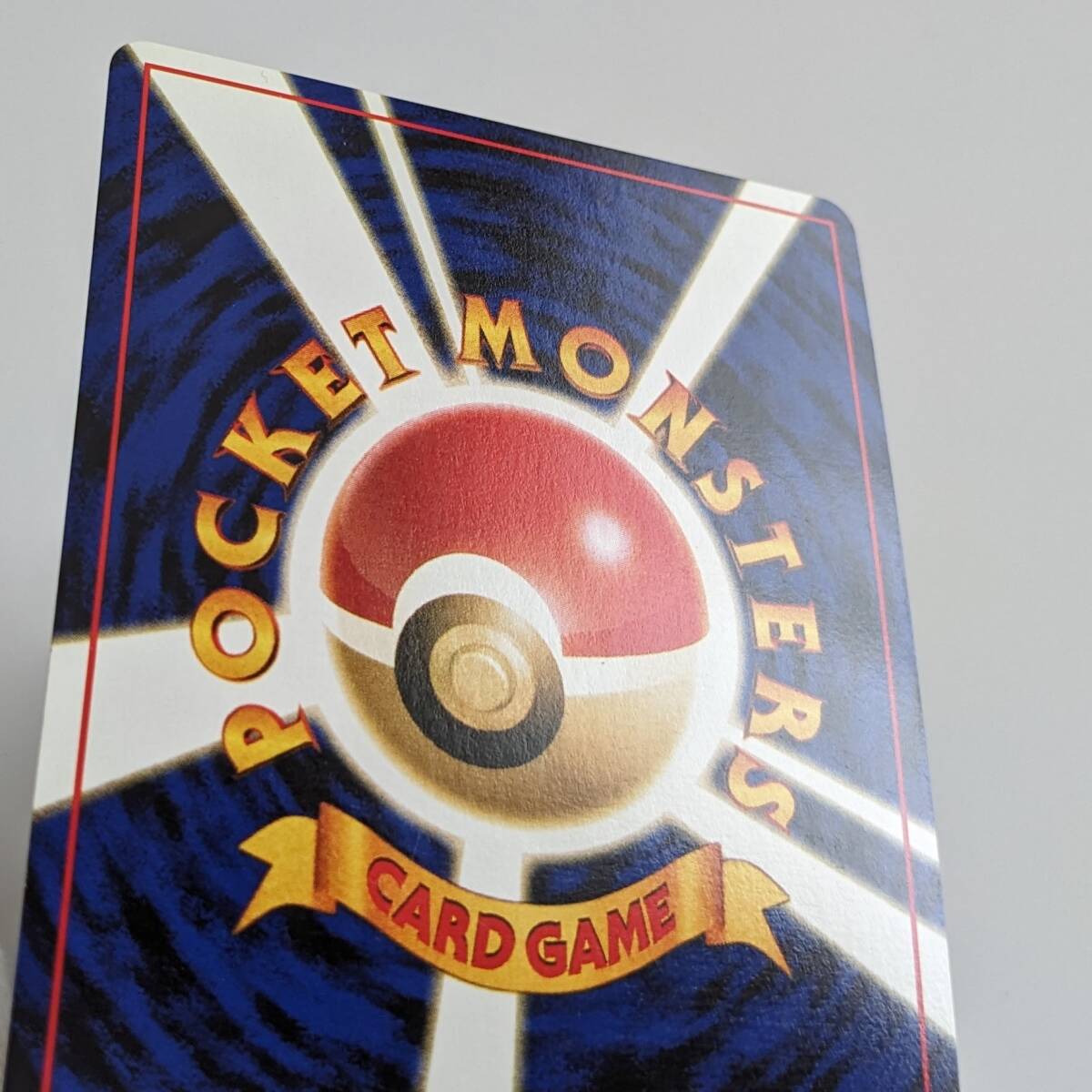 ■中古 旧裏面 旧裏 ポケモンカード ハガネール HP110 LV.64 NO.208 ポケカ pokemon cards JAPANESE holo キラ ホロの画像9