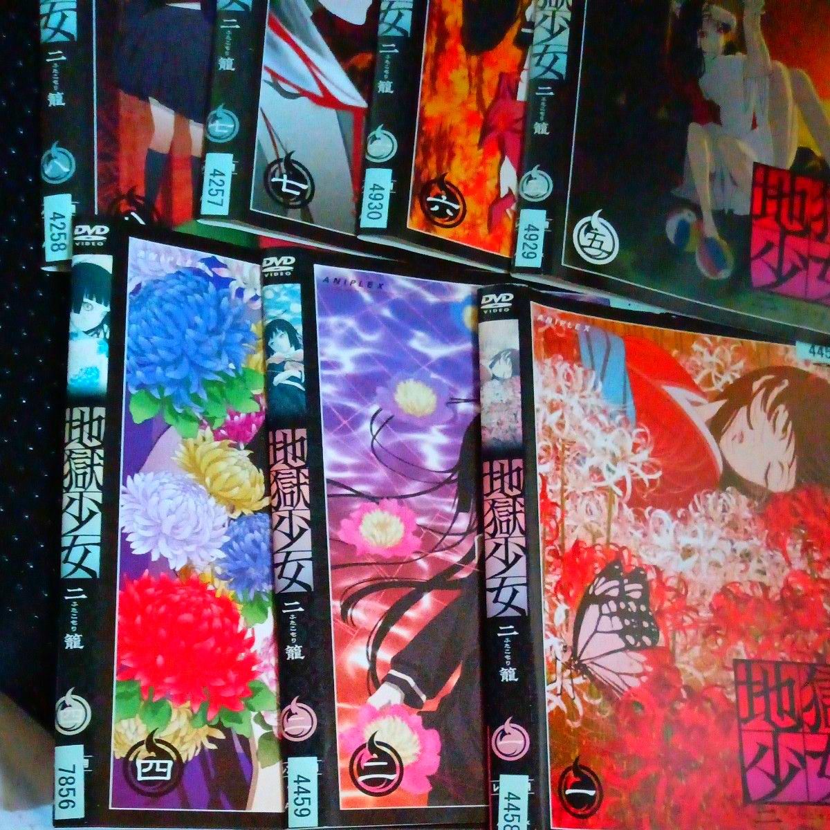 【レンタルアップ】地獄少女 二籠  全8巻 DVD 全26話　