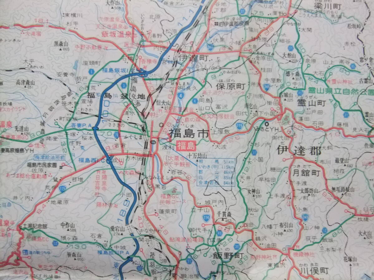 ☆☆V-9020★ 1996年 福島県 県別道路地図 ルチエール ★古地図☆☆_画像4