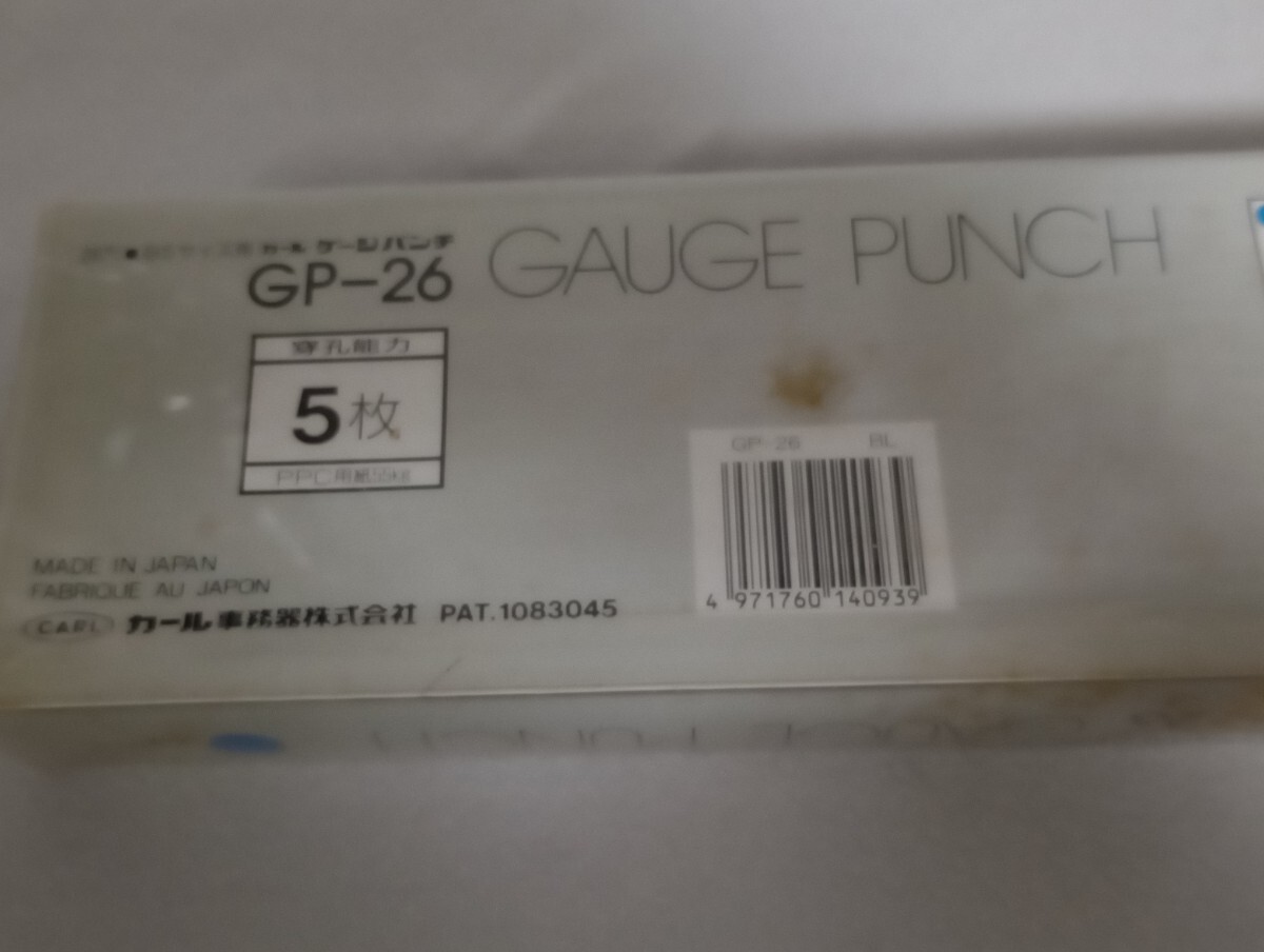 Carl gauge punch GP-26 ゲージパンチB 5サイズ用　中古　　送料着払い_画像4