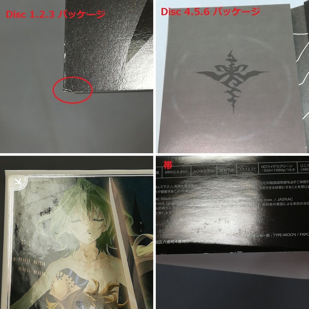 gL282a [人気] BD Fate / Apocrypha Blu-ray Disc BOX I 完全生産限定版 / フェイト・アポクリファ | Zの画像9