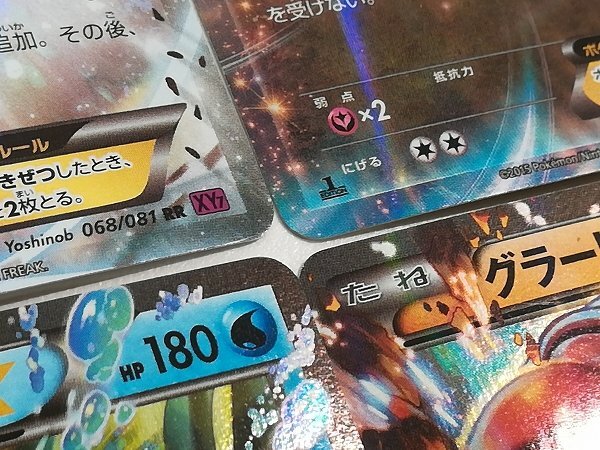 sA103q [まとめ] ポケモンカードEX RR 計32枚 ルギアEX ラティオスEX シェイミEX ゼルネアスEX カイリューEX 他_画像9