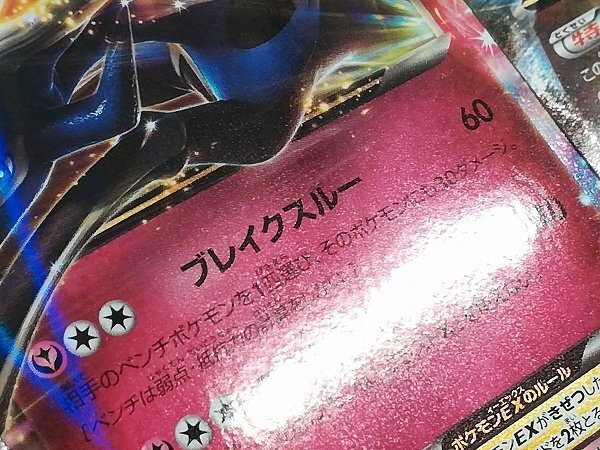 sA103q [まとめ] ポケモンカードEX RR 計32枚 ルギアEX ラティオスEX シェイミEX ゼルネアスEX カイリューEX 他_画像10