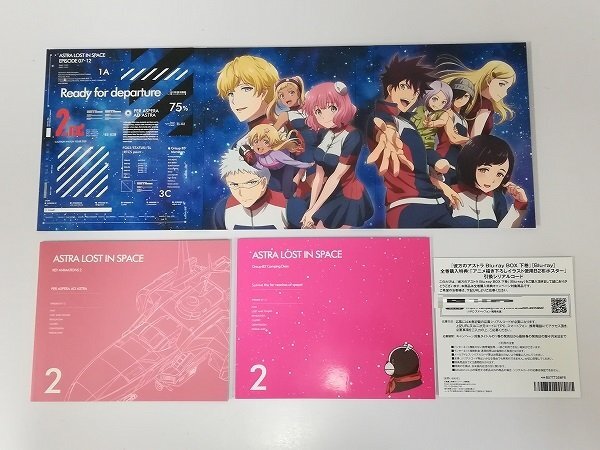 gL170a [希少] BD 彼方のアストラ Blu-ray BOX 下巻 初回生産版 / ASTRA LOST IN SPACE 2nd | ゲーム Z_画像4