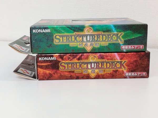 sA258a [当時物] 遊戯王 OCG デュエルモンスターズ ストラクチャーデッキ 遊戯編・城之内編 計2点 カード欠品なし_画像6