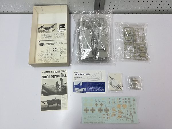 mK153c [未組立] 1/48 MAUVE メッサーシュミット Bf110G2/3 トライマスター Me262A-1a/jabo ハセガワ BF109G-4 他 | プラモデル Hの画像8