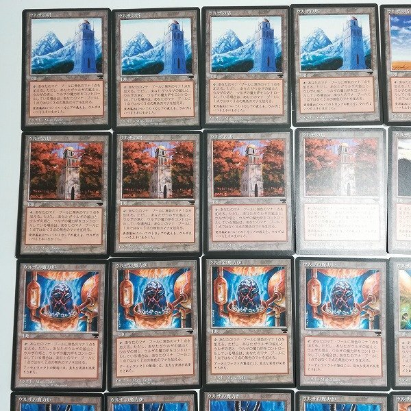 sB590q [まとめ] MTG ウルザ 土地 まとめ ウルザの塔 ウルザの魔力炉 ウルザの鉱山 黒枠 日本語版 絵柄4種 各4枚 計48枚_画像3