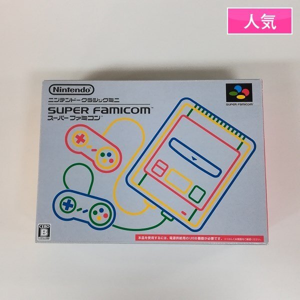 gA138a [箱説有] SFC ニンテンドークラシックミニ スーパーファミコン 本体 / スーファミ | ゲーム X_画像1