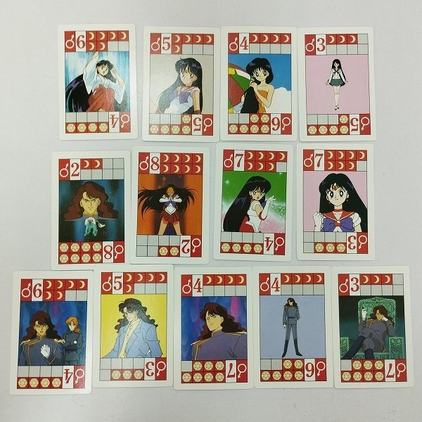 mP258a [当時物] ムービック 美少女戦士セーラームーンカードゲーム マスカレイドバトル | ホビー Lの画像7