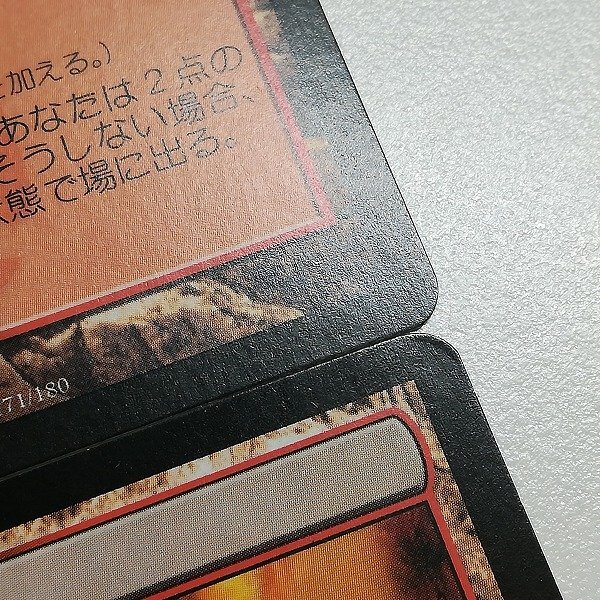 sB322o [人気] MTG 血の墓所 Blood Crypt ディセンション DIS 日本語版 計4枚_画像8