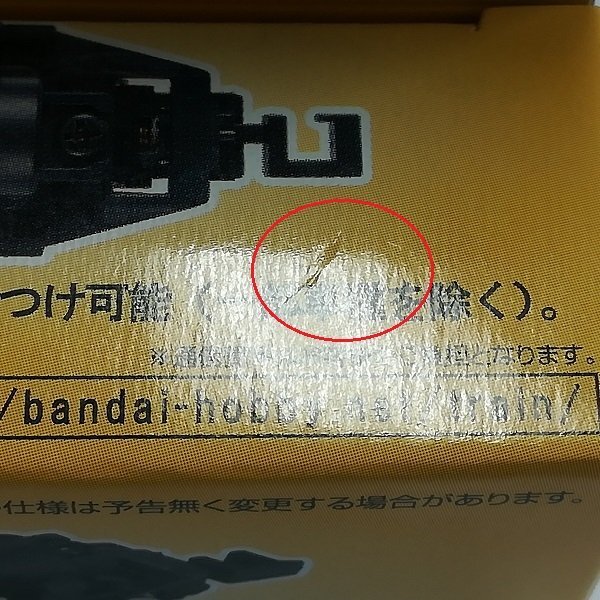 mL451a [まとめ] Bトレインショーティー専用 動力ユニット3 電車・気動車用 4軸駆動 2点 / Bトレ | 鉄道模型 H_画像8