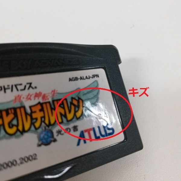 gA151a [動作未確認] GBA ソフト ポケットモンスター ファイアレッド リーフグリーン 他多数 | ゲーム X_画像6