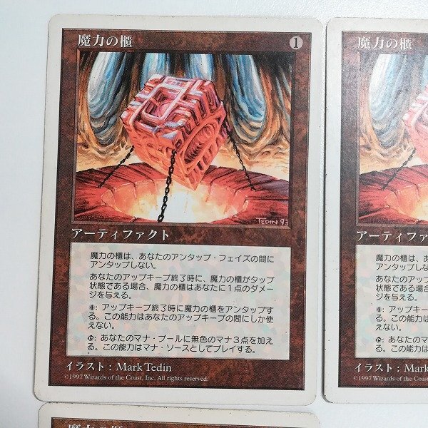 sB374o [人気] MTG 魔力の櫃 Mana Vault 第5版 5ED 日本語版 計3枚_画像3