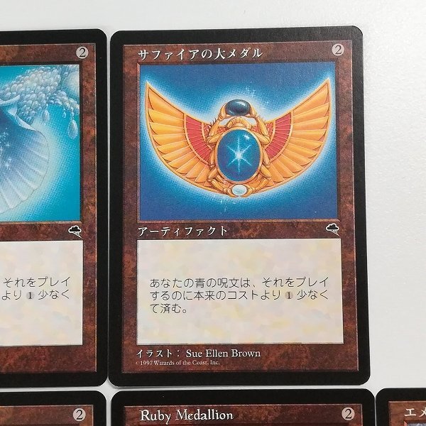 sA185o [人気] MTG 真珠の大メダル サファイアの大メダル 黒玉の大メダル Ruby Medallion エメラルドの大メダル TMP 計5枚の画像4