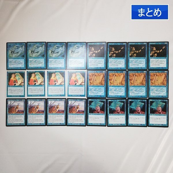 sD912q [まとめ] MTG 青 各4枚 計24枚 Mystic Remora Counterspell 神秘の教示者 Merchant Scroll Brain Freeze 留意の画像1