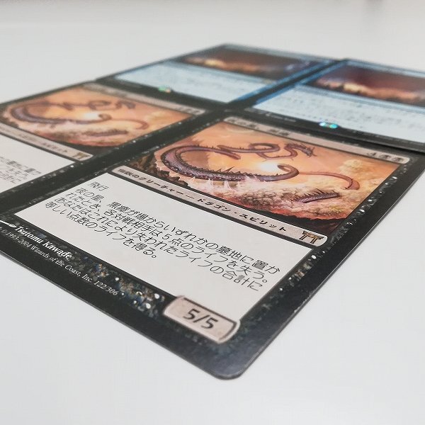 sD919o [人気] MTG レア 各2枚 計4枚 サイクロンの裂け目 夜の星、黒瘴_画像6