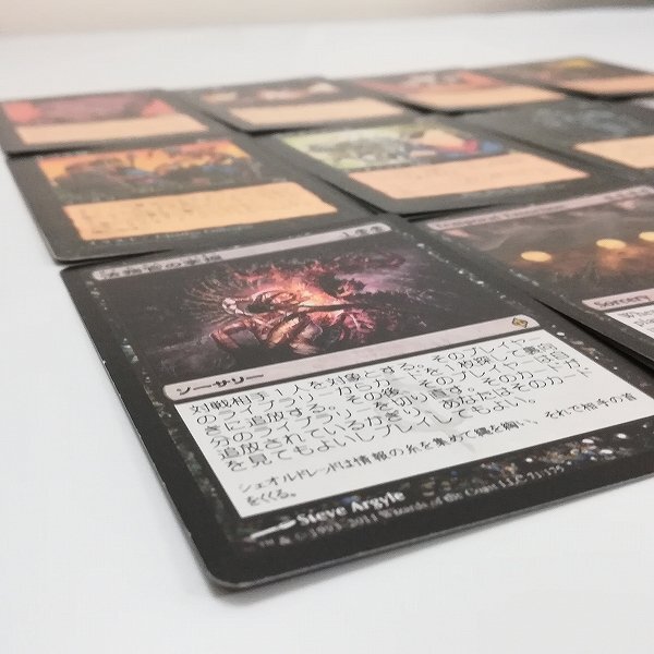 sD916o [まとめ] MTG 黒 レア 計12枚 憎悪 腹黒い夢 Grave Pact ファイレクシアの闘技場 生ける屍 魂のカーニバル 惑乱の死霊 他の画像7