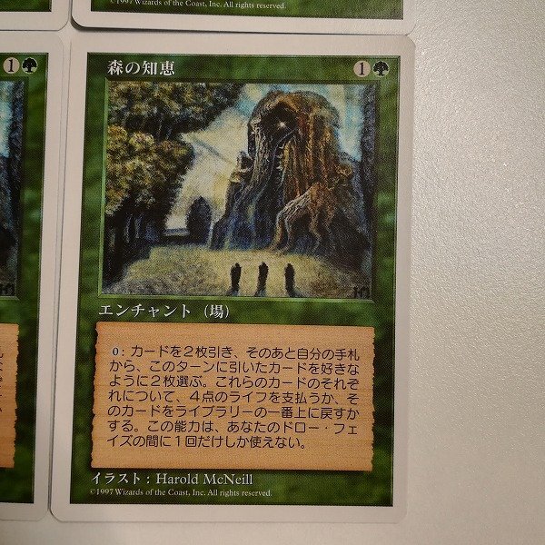 sB442o [人気] MTG 森の知恵 Sylvan Library 第5版 5ED 日本語版 計4枚_画像6