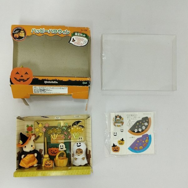 mP359a [人気] エポック社 シルバニアファミリー ハッピーハロウィン 限定セット | フィギュア Kの画像3