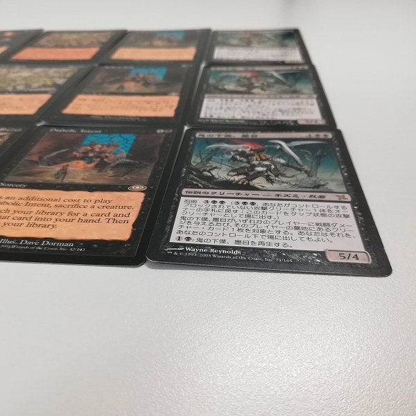 sA243o [まとめ] MTG 黒 レア Oppression Tombstone Stairwell 悪魔の意図 鬼の下僕、墨目 各3枚 計12枚の画像8