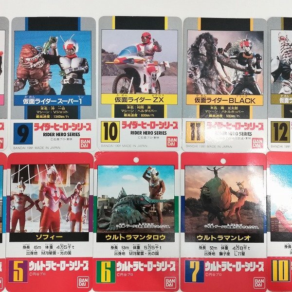 sB451q [まとめ] ライダーヒーロー ウルトラヒーロー ウルトラ怪獣 ソフビタグ 計47枚 | ホビーの画像4