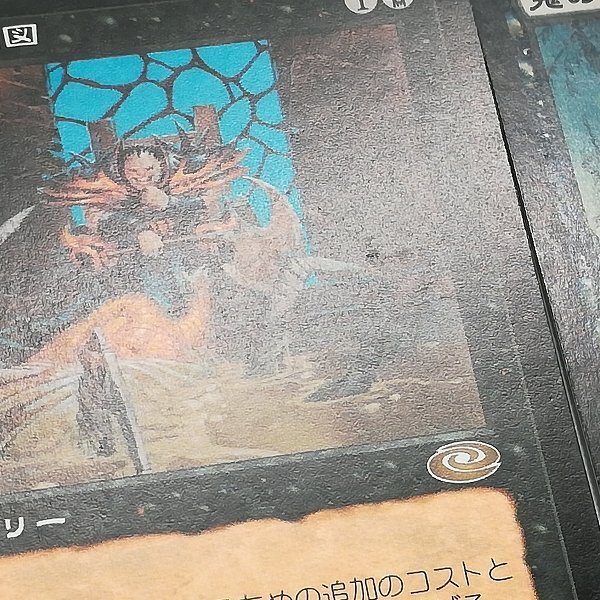sA243o [まとめ] MTG 黒 レア Oppression Tombstone Stairwell 悪魔の意図 鬼の下僕、墨目 各3枚 計12枚の画像10