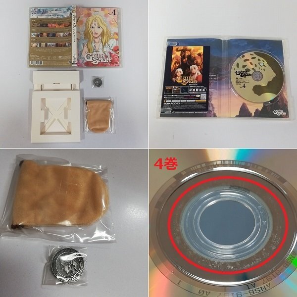 gL239b [人気] DVD グイン・サーガ 完全生産限定版 全9巻 / GUIN SAGA | Z_画像8