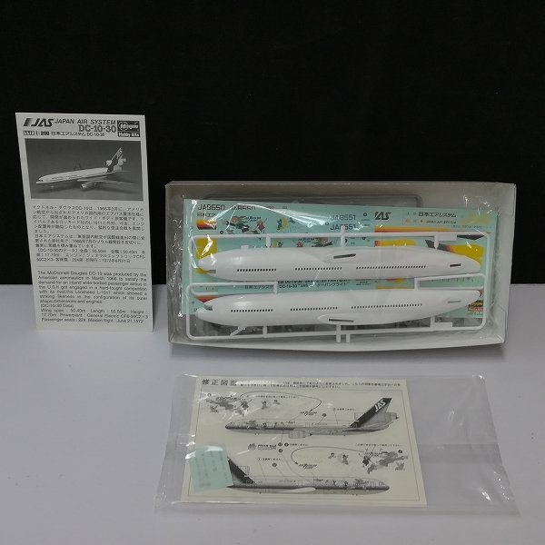 mT911c [未組立] ハセガワ 1/200 MD-11 大韓航空 ボーイング747-200 ヴァージン・アトランティック航空 他 | プラモデル Hの画像9