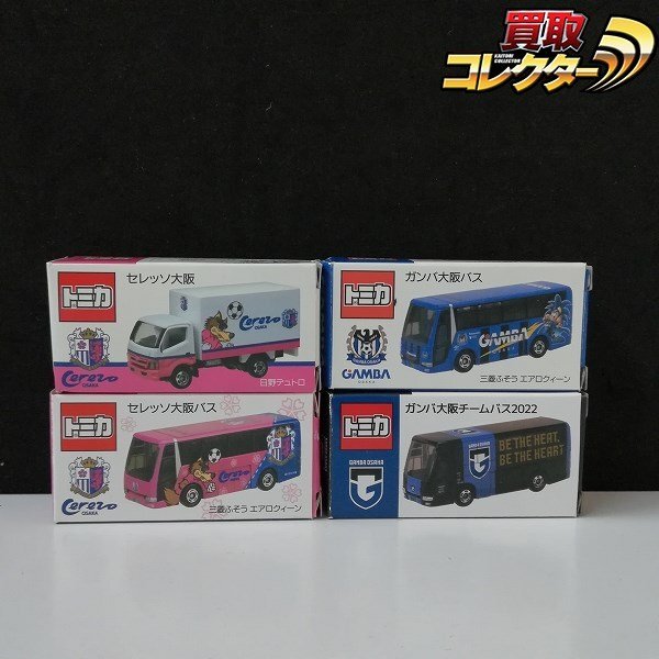 mT914a [まとめ] トミカ ガンバ大阪バス チームバス2022 セレッソ大阪 バス | ミニカー Fの画像1