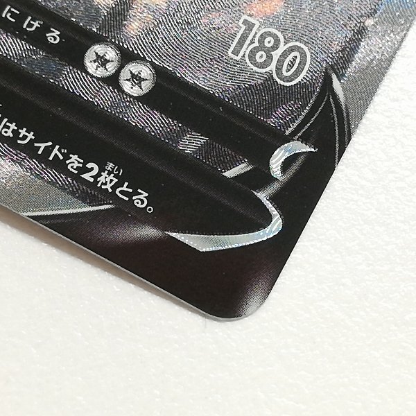 sA004o [人気] ポケモンカード リザードンV 103/100 SR スペシャルアート スターバースの画像10