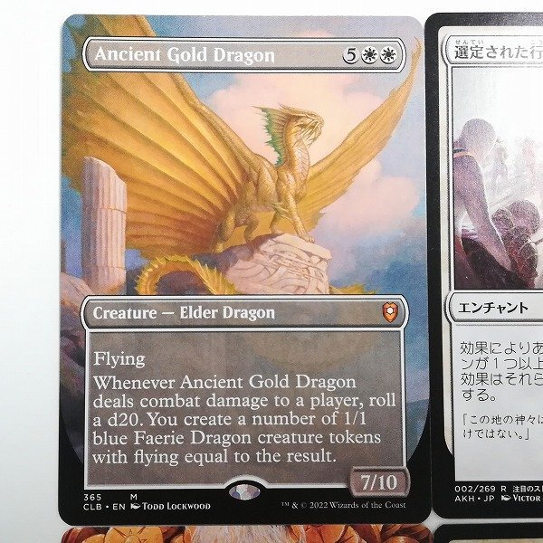 sB513o [人気] MTG 白 レア 計6枚 Ancient Gold Dragon 選定された行進 輝かしい聖戦士、エーデリン Smothering Tithe 他の画像3
