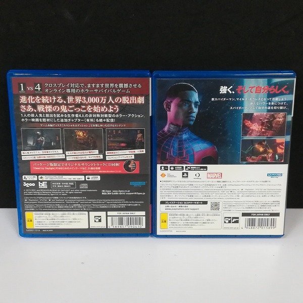 gV371a [動作未確認] PS5 デッドバイデイライト スペシャルエディション 公式日本版 スパイダーマン MILES MORALES | ゲーム Zの画像2