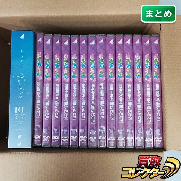 gA363b [動作未確認] BD/DVD/CD 乃木坂ってどこ? 乃木坂46 Time flies Blu-ray付完全生産限定盤 計15点 | Zの画像1