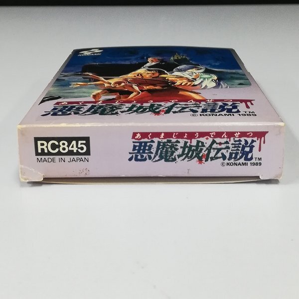 gA339x [箱説有] FC ファミコン ソフト 悪魔城伝説 / KONAMI | ゲーム Xの画像3