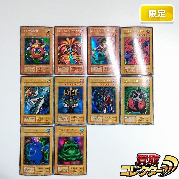 sB530o [限定] 遊戯王 初期型番なし プレミアムパック1 全10種コンプ 時の魔術師 封印されしエクゾディア 大砲だるま 他の画像1