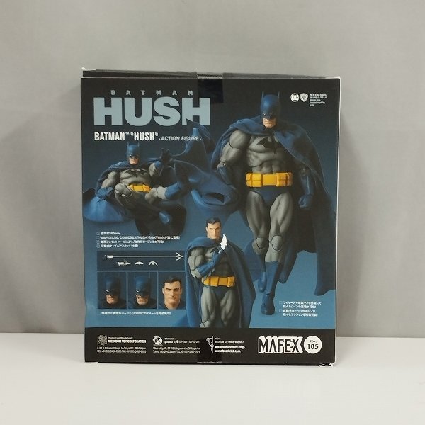 mN067a [人気] メディコムトイ MAFEX No.105 バットマン ハッシュ HUSH | フィギュア Fの画像10