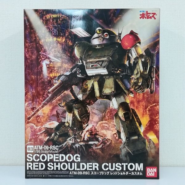 mJ430c [ not yet constructed ] Bandai 1/20 Armored Trooper Votoms scope dog red shoulder custom | plastic model U