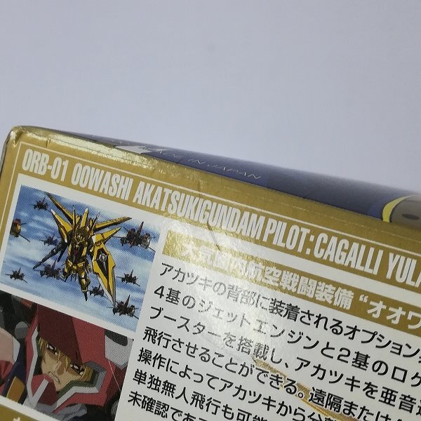 mBM784c [ не собран ] 1/100 красный есть Gundam oo wasi упаковка /silani упаковка полный комплект | gun pra M