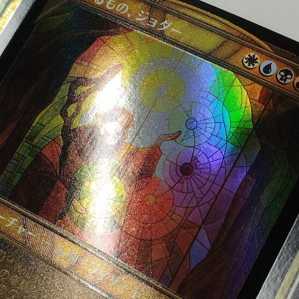 sC673q [まとめ] MTG 金 Foil 計50枚 巣を守るものカンジー Sphinx of the Steel Wind 影さす太枝のニッサ 劇的な終焉 他_画像8